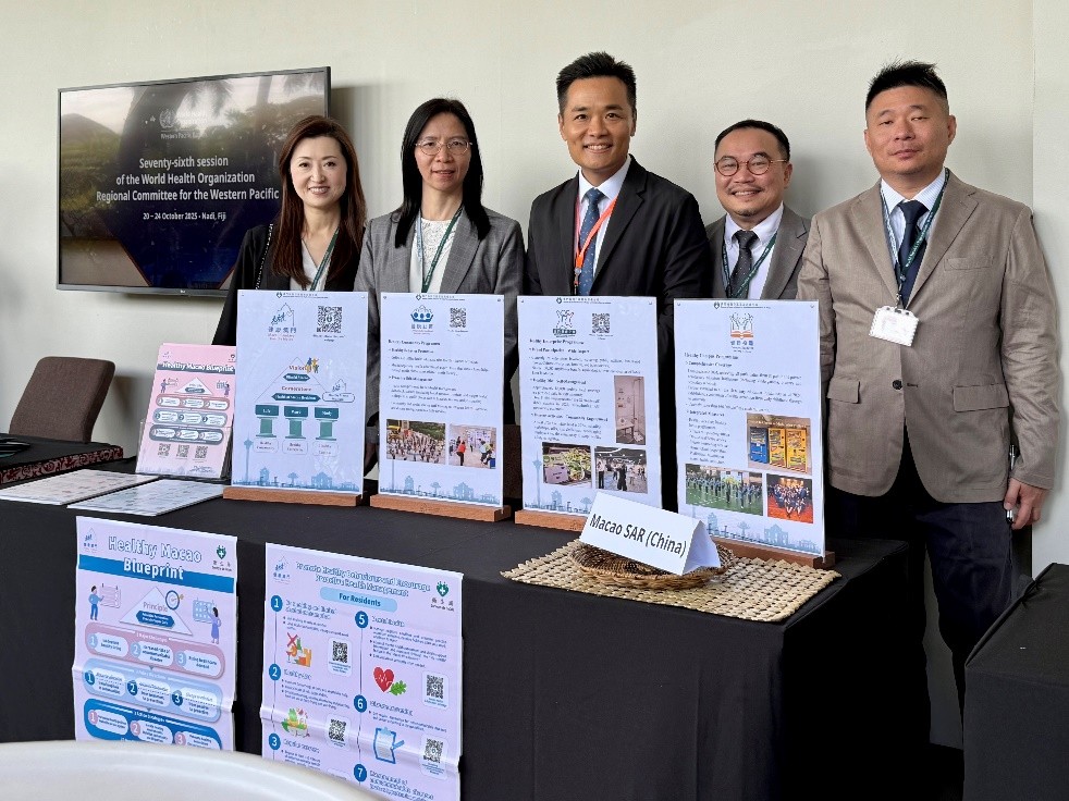 图为澳门设置主题为“健康澳门蓝图：迈向2030的健康与福祉”展位。（澳门特区政府卫生局供图）