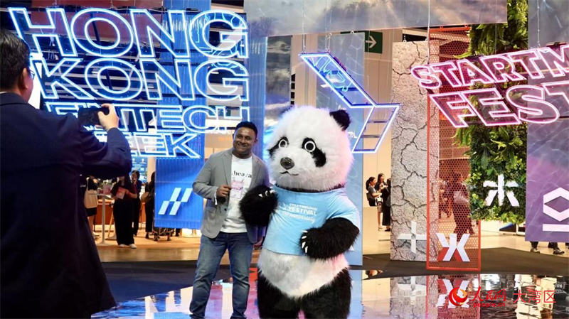 2025年香港金融科技周开幕。人民网 吴宇扬扬摄