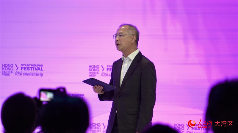 香港金融管理局总裁余伟文致辞。人民网 吴宇扬扬摄