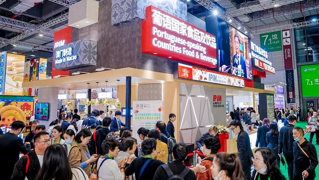 图为“澳门及葡语国家食品饮品馆”展场。澳门特区招商投资促进局供图