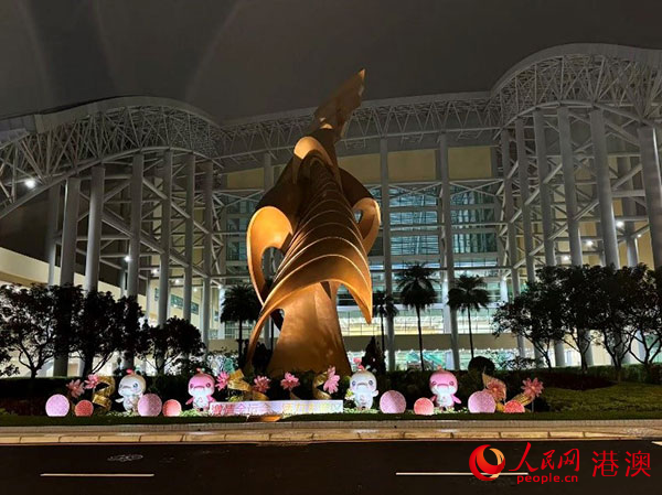 图为全运会女排小组赛场地、澳门赛区指挥中心所在的东亚运动会体育馆。人民网记者 富子梅摄