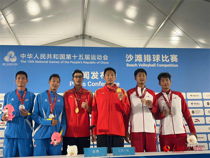 十五运会沙滩排球男子组冠、亚、季军大合影。人民网 余颖摄