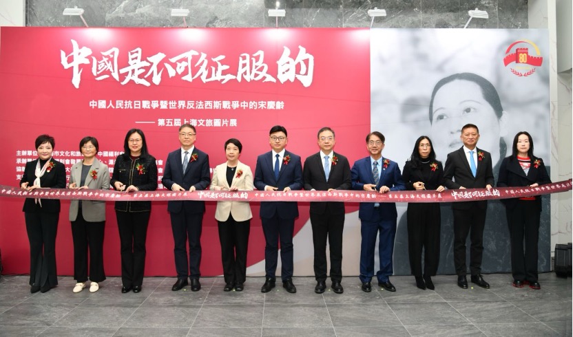 图为图片展开幕式。主办方供图