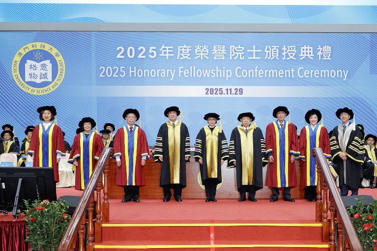 前排左起︰陈志玲、吴培娟、吴仕明、廖泽云、柯岚、崔世昌、马有恒、苏香玫、李行伟。（澳门科技大学供图）