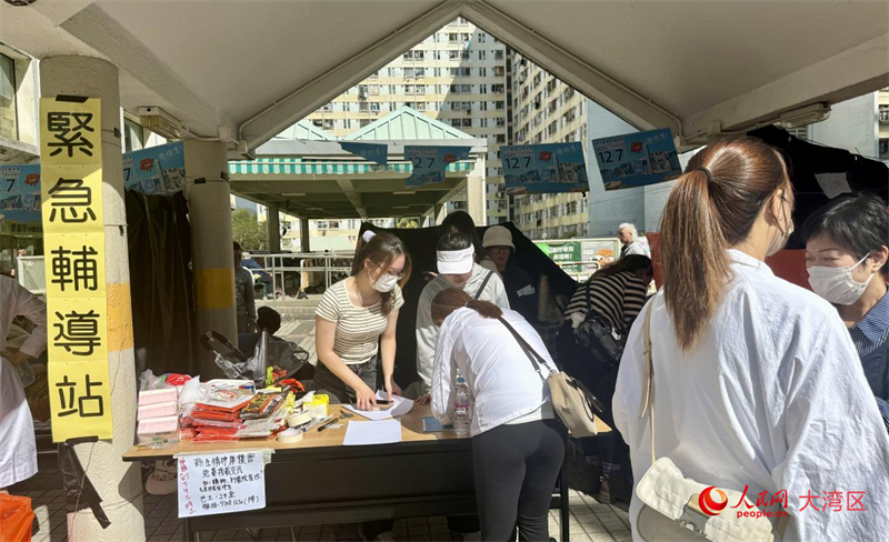 灾场附近广福邨平台上临时搭建的“紧急辅导站”。人民网 严小晶摄