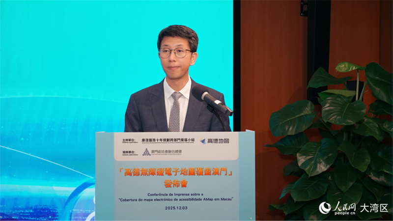 澳门特区政府社会工作局局长韩卫致辞。人民网 严小晶摄