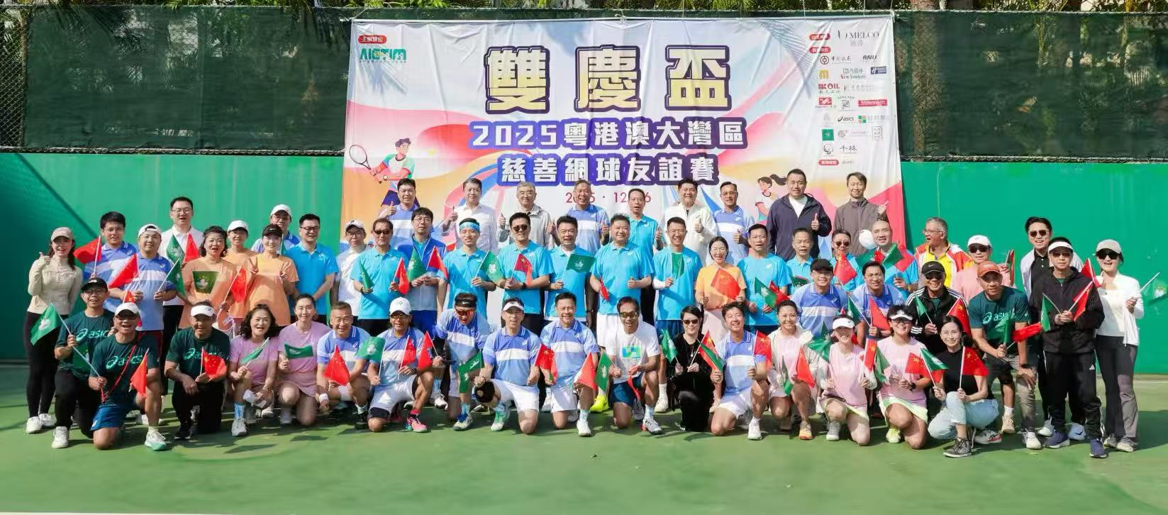 图为2025赛事参赛者合影。主办方供图