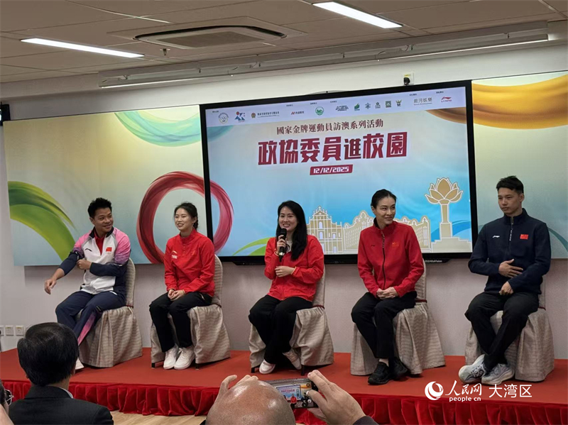 图为奥运冠军走进澳门旅游大学座谈现场。人民网记者 富子梅摄