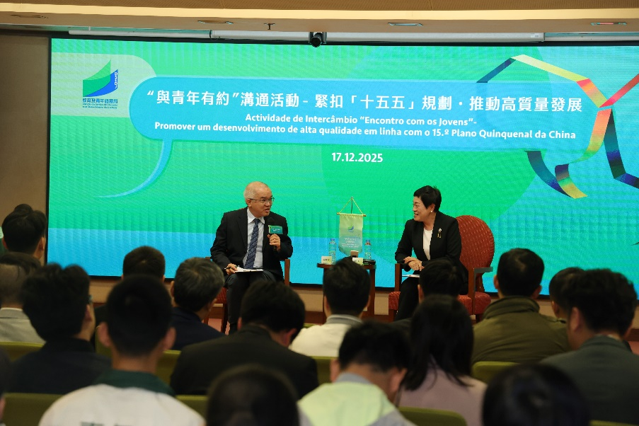 图为嘉宾与青年交流互动。澳门特区教青局供图