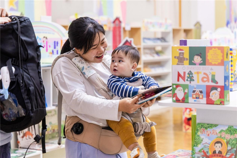 图为以“童话世界”为主题的中葡绘本书展。（主办方供图）