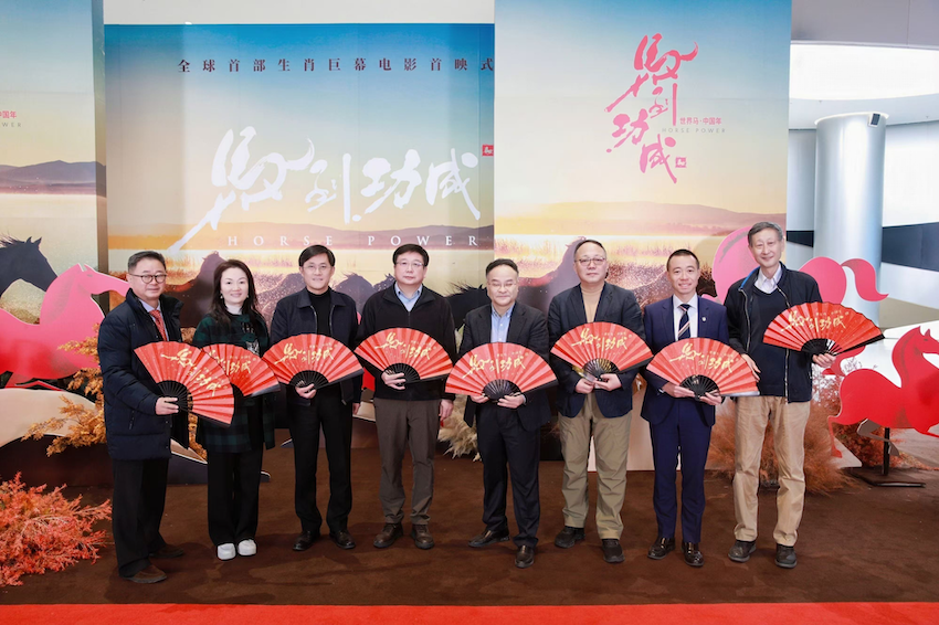 电影首映礼上嘉宾合影。主办方供图