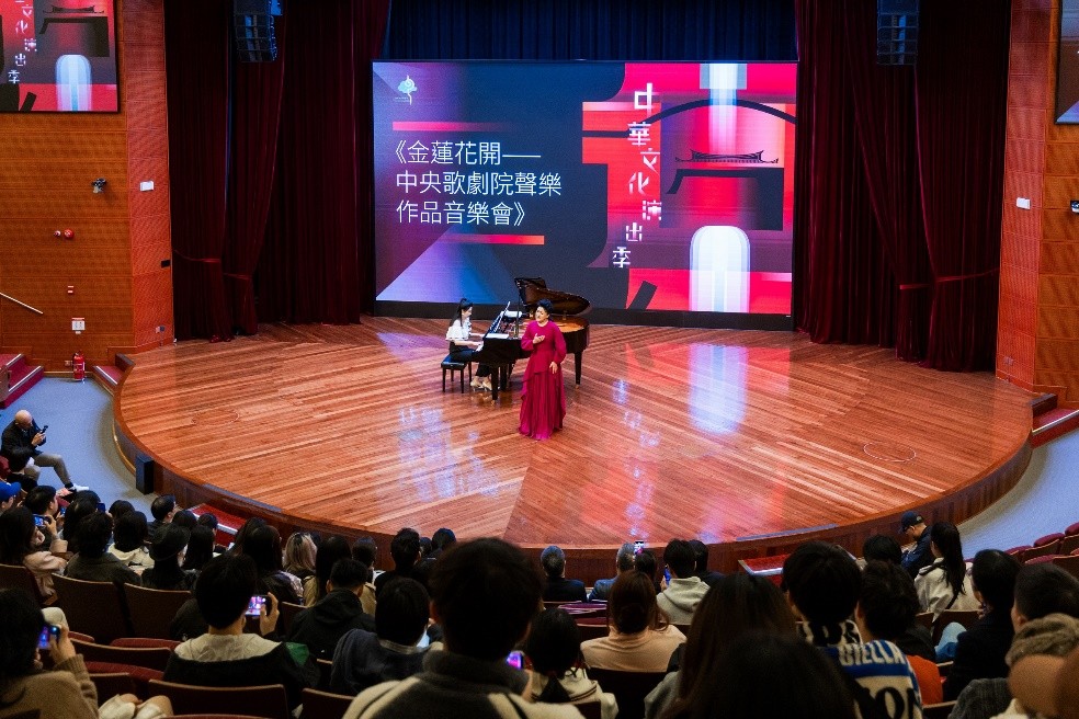 图为《金莲花开——中央歌剧院声乐作品音乐会》。（澳门特区政府文化局供图）