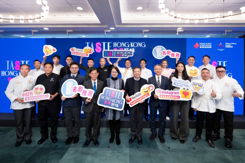 图.香港推出首本名厨精选美食指南《香港好味》。主办方供图