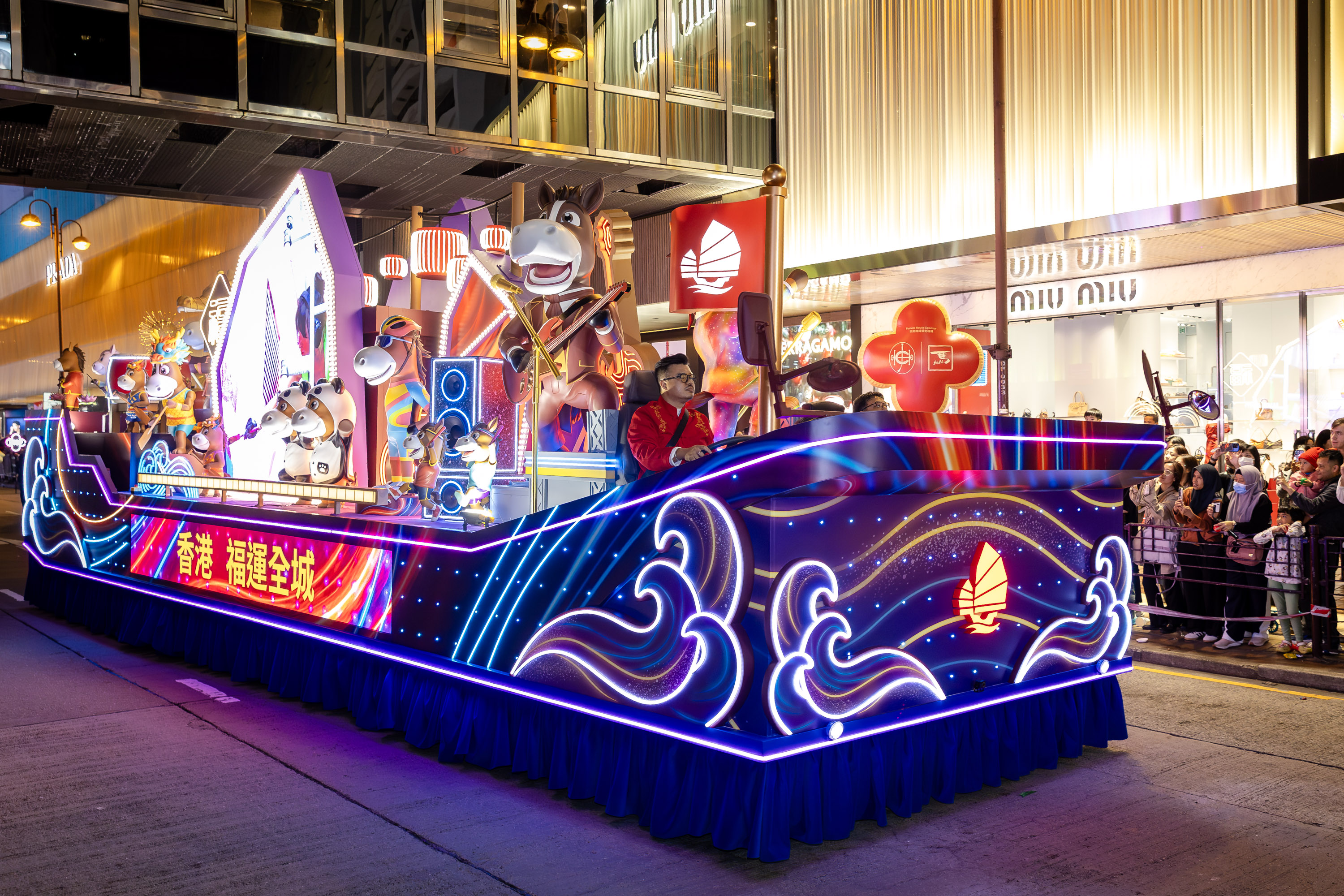 香港旅游发展局花车。香港旅游发展局供图