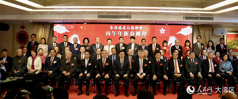 香港福建社团联会举行丙午马年新春团拜会。人民网 严小晶摄