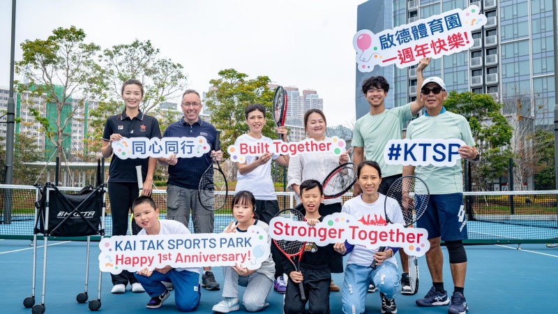 图2.“社区同乐日”活动在启德体育园举办。主办方供图