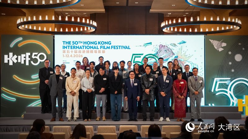 香港国际电影节协会10日举办新闻发布会。人民网 吴宇扬扬摄