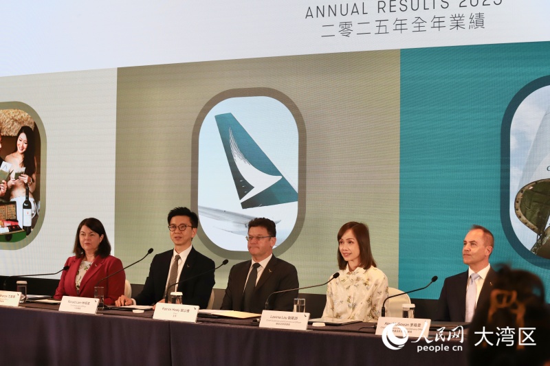 国泰集团举行2025年全年业绩发布会。人民网实习生 向芷菡摄