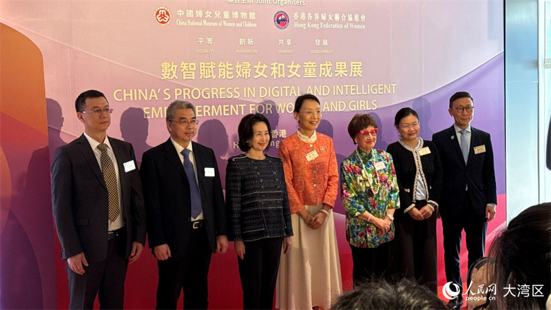 “数智赋能妇女和女童成果展”开幕仪式。实习生向芷菡摄