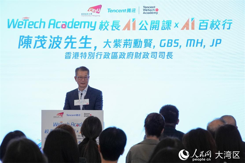 香港特区政府财政司司长陈茂波致辞。实习生韩宇轩摄