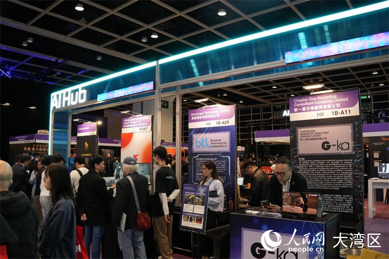 “第30届香港国际影视展”现场。实习生韩宇轩 摄