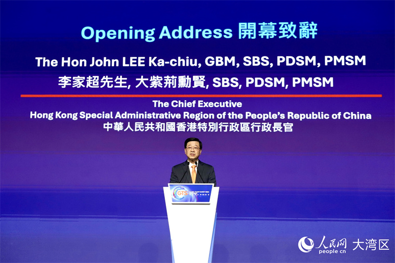 香港特区行政长官李家超致开幕辞。人民网实习生 张雨洁摄