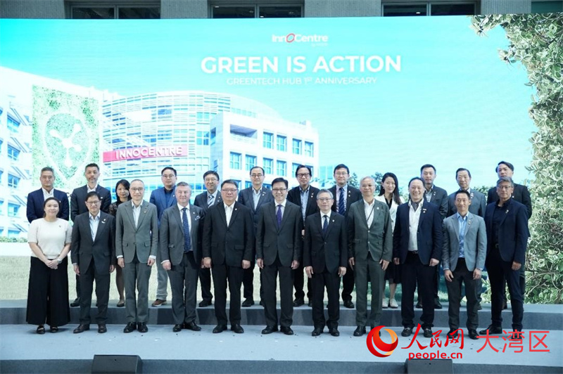 “Green is Action: GreenTech Hub一周年成果展”举行。实习生 方在安摄