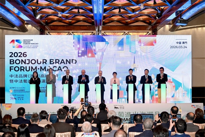 岑浩辉（中）出席首届中法品牌（澳门）高峰论坛开幕式。澳门直播协会供图