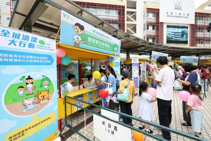 图为相关部门及社团深入社区开展宣传咨询。澳门特区政府市政署供图