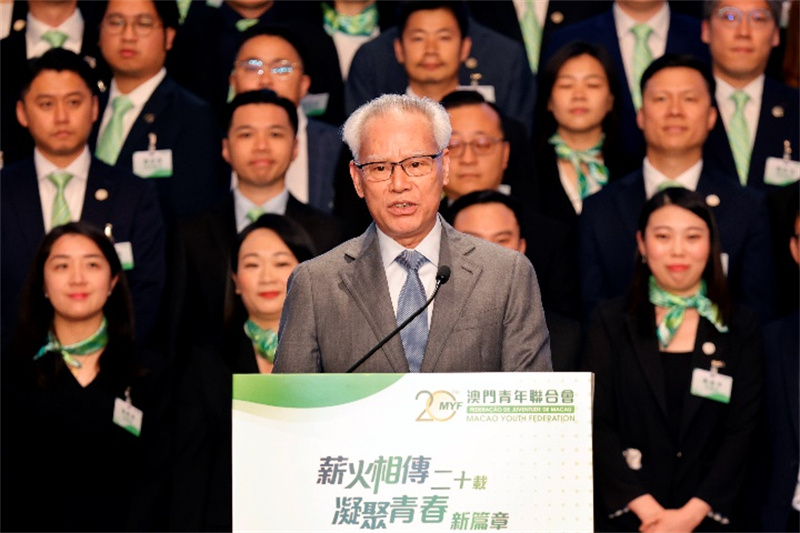 澳门特区行政长官岑浩辉在澳门青年联合会第七届架构成员就职典礼上致辞。 澳门特区政府新闻局供图