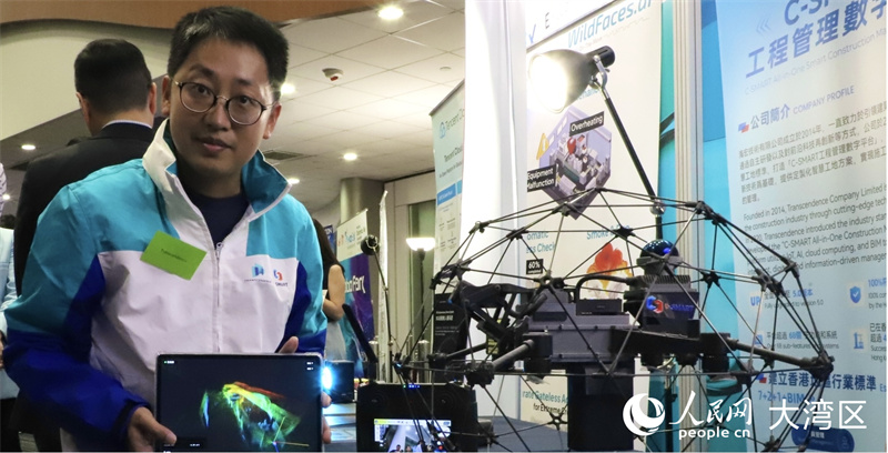 图3.低空经济无人机一体化解决方案在现场展示。人民网实习生 张雨洁摄