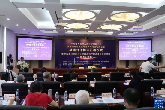 6��1������Ĺ㶫ʡ���۰Ĵ������ǿ����ϻ�������ر����������۰Ĵ������ǿ�����ս�Ժ���Э��ǩ����ʽ�ֳ����»������ ���� ��