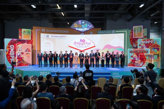 7��25�գ��α�����2024����������Ʒչ��Ļ��ʽ���»������ �Ž�� ��