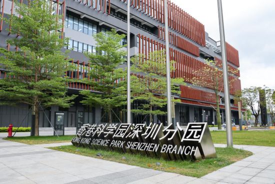 　　这是位于河套深港科技创新合作区内的香港科学园深圳分园（4月24日摄）。新华社记者 梁旭 摄