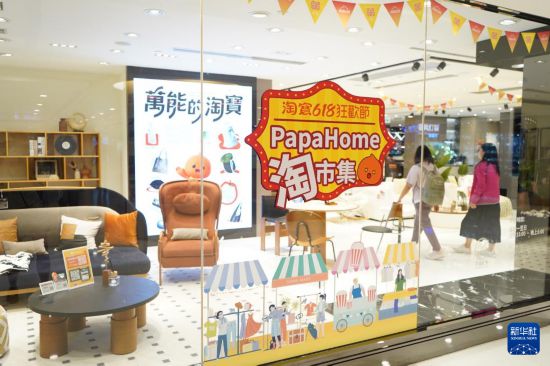 “618”期间,内地电商平台在香港举办线下市集,展示热销商品,提供“线下试用、线上下单”服务,吸引大批市民参与(6月16日摄)。新华社发(郭辛摄)