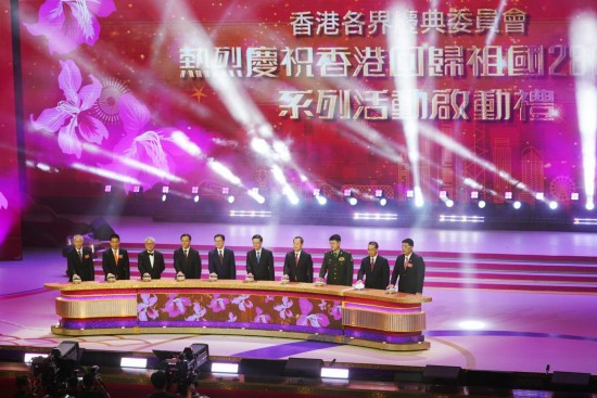 6月30日，嘉宾在香港体育馆共同拉开庆祝香港回归祖国28周年活动序幕。新华社发（王申摄）