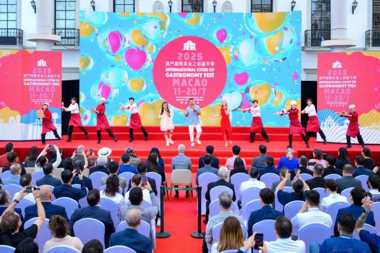 7月11日，演员在2025澳门国际美食之都嘉年华开幕仪式上表演。新华社发（张金加摄）