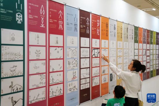 7月11日，在香港中央图书馆，市民在参观展览。新华社发（王申 摄）