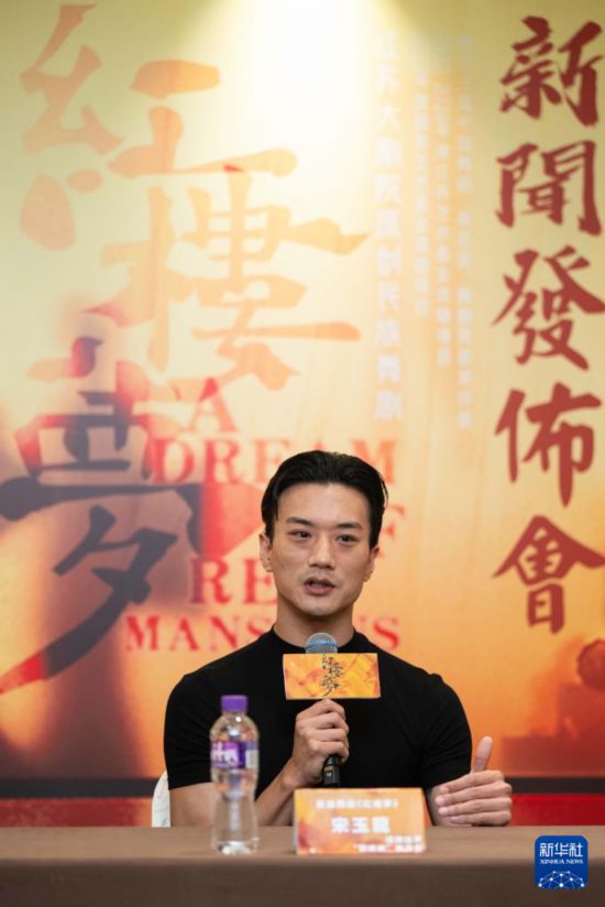  8月11日，剧中刘姥姥的饰演者宋玉龙在新闻发布会上发言。新华社发