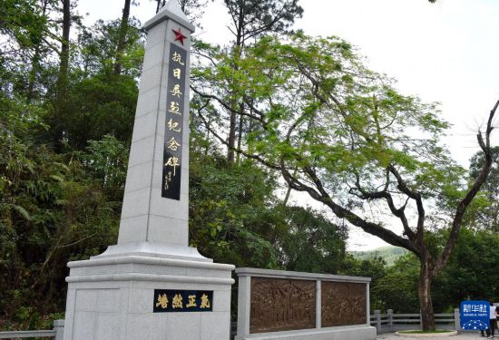 　　这是2025年5月17日拍摄的乌蛟腾抗日英烈纪念碑。新华社记者 陈铎 摄