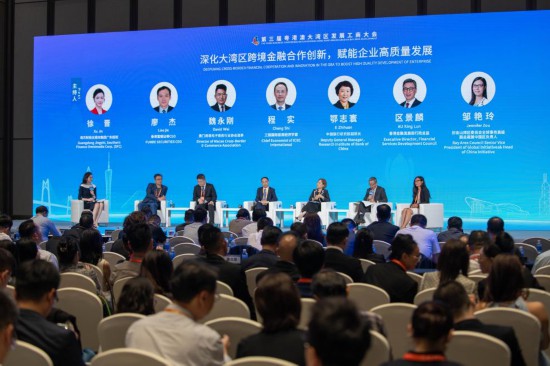 这是9月15日拍摄的第三届粤港澳大湾区发展工商大会“平行专题研讨一：粤港澳大湾区跨境金融合作”的现场。新华社记者 肖恩楠 摄