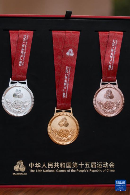 　　这是9月4日拍摄的第十五届全国运动会奖牌。 新华社记者 朱炜 摄