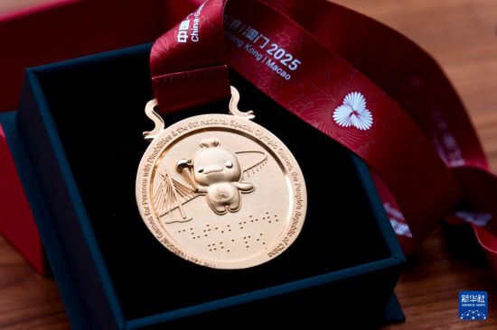 　　这是9月4日拍摄的残特奥会奖牌。 新华社记者 朱炜 摄