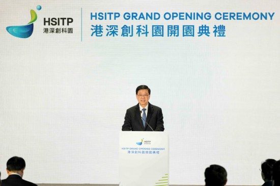 2025年12月22日，香港特别行政区行政长官李家超在开园典礼上致辞。新华社记者 朱炜 摄