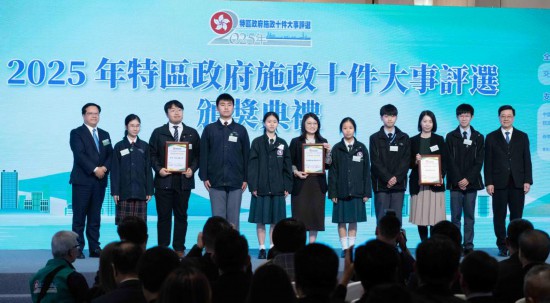 1月29日，香港特区行政长官李家超（右一）在颁奖典礼上与学生合影。新华社发（吕小炜 摄）