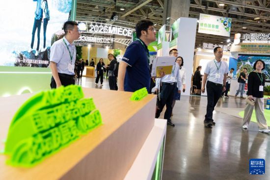 3月26日，与会者在澳门国际环保合作发展论坛及展览上。新华社发（张金加摄）