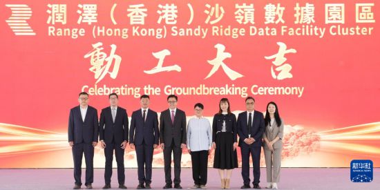 3月28日，嘉宾在动工仪式上。新华社发（吕小炜摄）