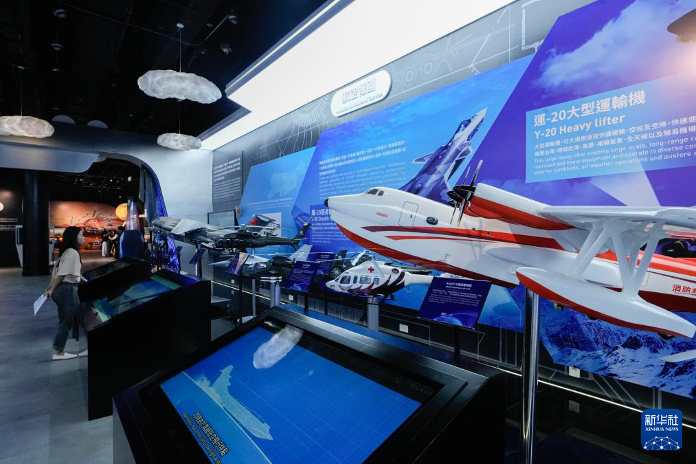 7月31日，媒体记者在观看展品。新华社发（吕小炜 摄）