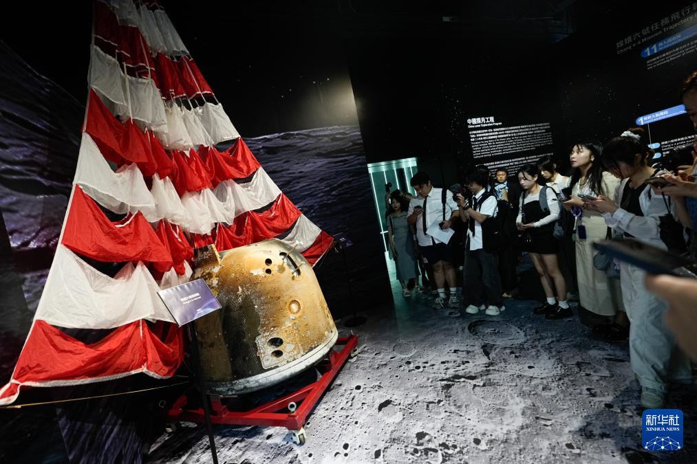 7月31日拍摄的展出的嫦娥六号返回舱。新华社发（吕小炜 摄）